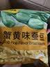 甘源牌蟹黄味蚕豆休闲零食坚果炒货特产风味小吃食品免剥壳兰花豆瓣500g 实拍图