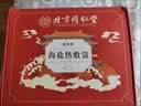同仁堂海盐热敷袋盐袋热敷包理疗袋腰部电加热肩颈艾灸粗盐袋暖宫腰带 实拍图