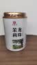 印象堂茶叶茉莉龙珠特浓香型冷泡茉莉花茶罐装川派窨制茶送人中秋 实拍图