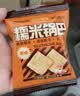 三只松鼠糯米锅巴36包/1000g 混合口味小吃薯片膨化怀旧休闲零食 实拍图
