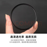卡色（Kase）MC UV镜 55mm滤镜 双面多层镀膜无暗角 单反相机镜头保护镜 高清高透光防污佳能尼康相机 AGC款 实拍图