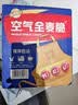 西麦燕麦片空气全麦脆1200g低脂燕麦片冷泡零食早餐代餐独立包装 实拍图