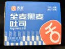 舌里黑麦全麦面包1kg0脂吐司粗粮早餐健身代餐休闲零食【京东真全麦】 实拍图