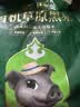 蒙豚有机草原黑猪 (80%瘦肉)肉馅 1.4斤 饺子馅土猪肉 生鲜 实拍图