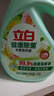 立白健康除菌天然洗衣液2斤手洗机洗15分钟快洗除螨抑菌祛味去渍 实拍图