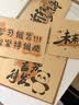 离草 成人礼信封信纸励志信封精美牛皮纸明信片励志学生儿童寄语卡片贺卡手写成长礼 30件套 实拍图