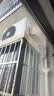小米空调  巨省电 1.5匹挂机 一级能效 外机单排铜管 KFR-35GW/N1A1【整机十年免费包修】 实拍图