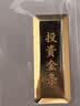 菜百首饰“财富”投资金条 足金Au999.9黄金金砖 投资 收藏礼品 “财富”金条 100克(不支持7天无理由退换货) 实拍图