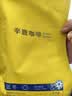 sinloy辛鹿蓝山风味拼配 香醇浓郁均衡 阿拉比卡 云南小粒咖啡豆 500g 实拍图