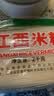 春丝江西米粉米线螺蛳粉干米粉大米制作绿色食品2kg 实拍图