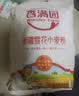 香满园美味精制小麦粉10斤 面粉馒头粉饺子粉面条粉 实拍图