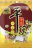 冠云平遥牛肉一品香原味118g 酱卤牛肉粒熟食 山西特产 中华老字号 实拍图