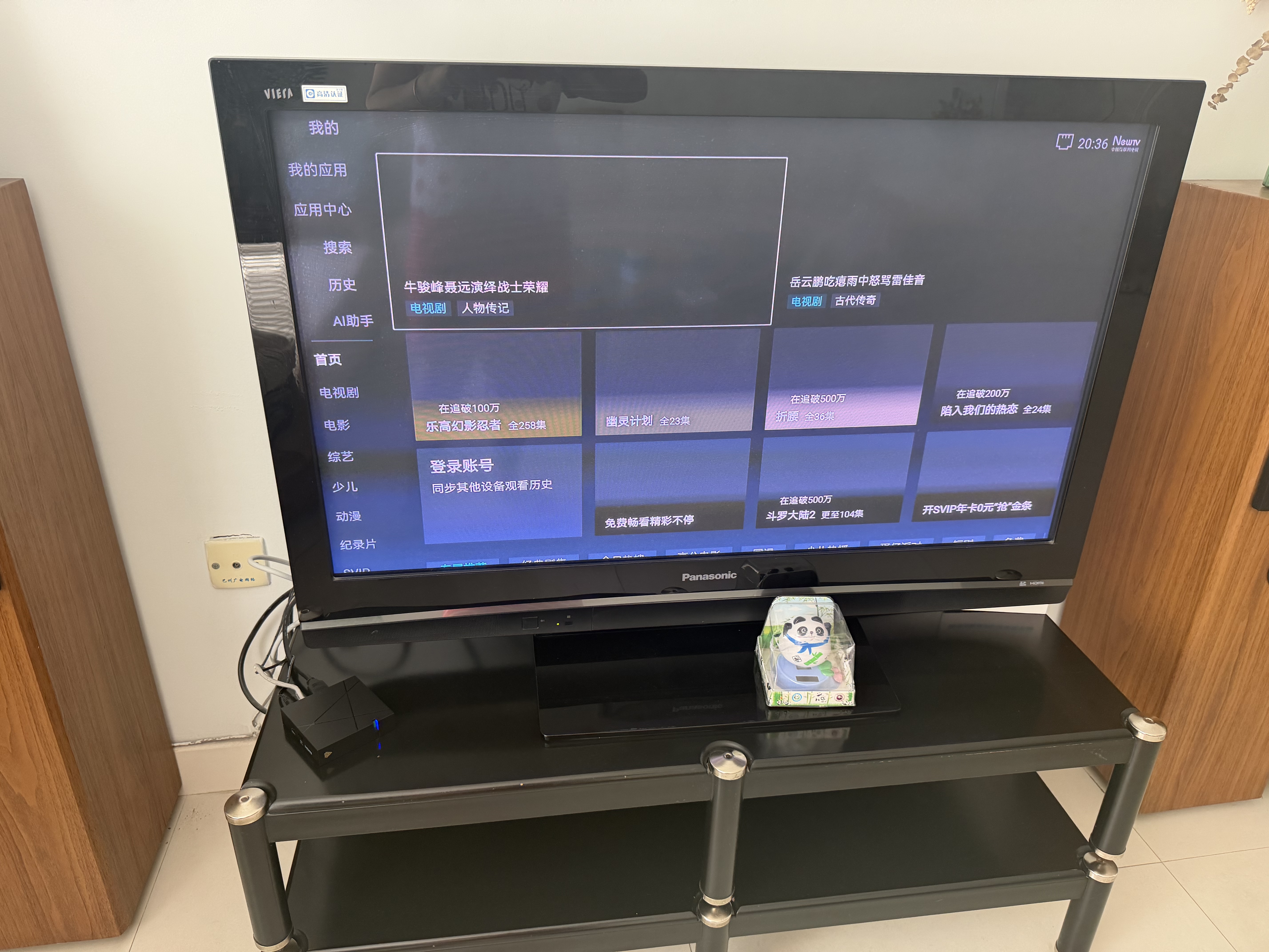 腾讯极光盒子7 8K高清电视盒子 智能网络电视机顶盒 杜比视界全景声 4+64G 双频WiFi6 START云游戏 实拍图