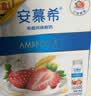伊利安慕希草莓燕麦味酸奶200g*10瓶/箱 中秋礼品 礼盒装 实拍图
