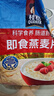 桂格（QUAKER）即食燕麦片1478克 营养早餐 膳食纤维 零添加白砂糖 实拍图