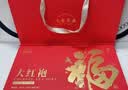 七春大红袍茶叶礼盒装2026新茶武夷山正宗岩茶中秋节送礼品144g 实拍图