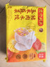 湾仔码头玉米蔬菜猪肉水饺1320g66只速食面点生鲜饺子儿童早餐速冻半成品 实拍图