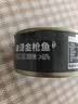北戴河（BDH）油浸金枪鱼罐头175g即食户外熟食速食健身零食下饭菜中华老字号 实拍图