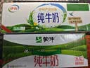 蒙牛【新鲜日期】全脂纯牛奶200ml*24盒 家庭送礼囤货 电商定制 实拍图