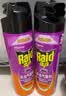雷达（Raid）杀虫剂喷雾 550ml*2瓶 香甜橙花香型家用室内杀蟑 杀虫气雾剂 实拍图