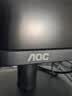 AOC【系列爆售100W+台】23.8英寸 144Hz HDMI低蓝光不闪 HDR 超薄节能办公电脑显示器24B35H 实拍图