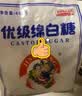 JING TANG京糖白糖500g【优级绵白糖】中华老字号 调料甘蔗糖烘焙冲饮烹饪 实拍图