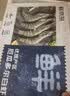 鲜京采 厄瓜多尔白虾 净重3斤/盒 特大号20-30规格   30-45只/盒 实拍图