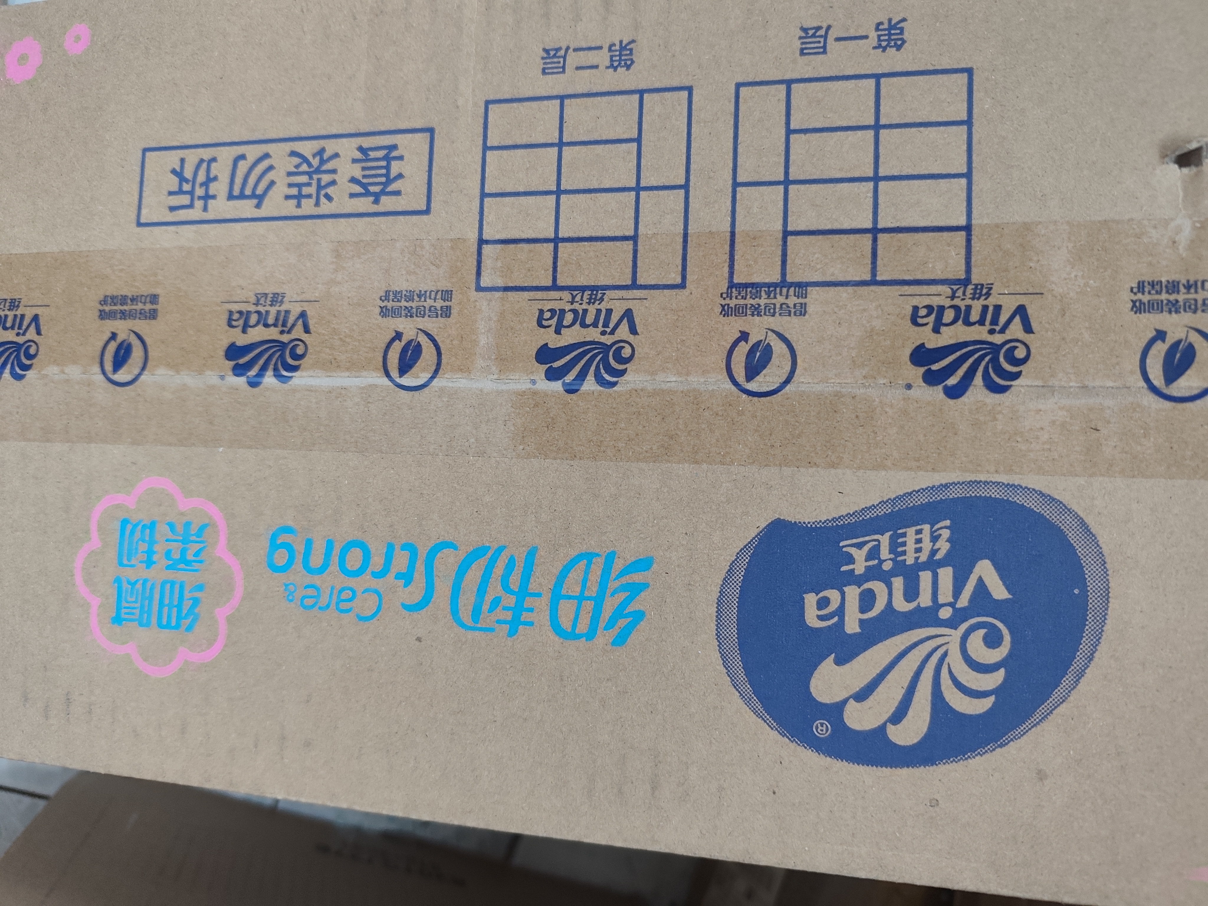 维达（Vinda）抽纸 细韧3层100抽*40包S码 细腻柔韧 面巾纸整箱  实拍图