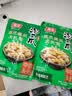 有友 泡椒凤爪 山椒味618g 独立小包装 量贩装追剧必备零食  实拍图