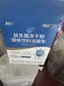 江中益生菌【2个月周期装】12000亿 成人肠胃肠道益生元通用调理活菌 实拍图