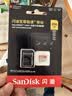闪迪（SanDisk）256GB TF(MicroSD)内存卡4K极速金卡A2 V30 U3兼容大疆Pocket3/4P/Action 6运动相机/无人机存储卡 实拍图