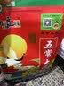 五常大米官方溯源 田赐良缘 特等五常大米 10斤 原粮稻花香2号 绿色食品 实拍图