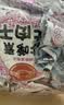 美玏沙嗲牛肉干辣条沙爹素牛肉粒混合口味800g童年怀旧零食办公室解馋 实拍图