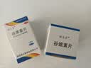 颐生堂 谷维素片 10mg*100片/盒*3盒 镇静助眠 神经官能症 更年期综合征 经前期紧张综合症   实拍图