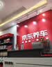 美孚（Mobil）全合成汽机油5W-40 SP级1L美孚1号极光银汽车保养京东养车自营 实拍图