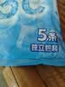 洁云冰感毛巾5条装 清凉降温湿巾户外防暑冰巾运动止汗提神湿纸巾 实拍图
