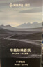 网易严选车载香薰汽车除甲醛淡香车内用品摆件高档香水室内持久留香必备 实拍图