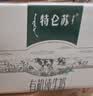 蒙牛特仑苏有机纯牛奶250mL*12盒 品质奶源 送礼礼盒装 实拍图