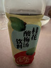 信远斋桂花酸梅汤饮料500ml*15PET瓶整箱中秋好礼国庆聚会酸甜爽口解辣 实拍图