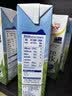 安佳（Anchor）4.4g原生高钙高蛋白全脂纯牛奶1L*12盒 新西兰进口草饲牛奶 实拍图