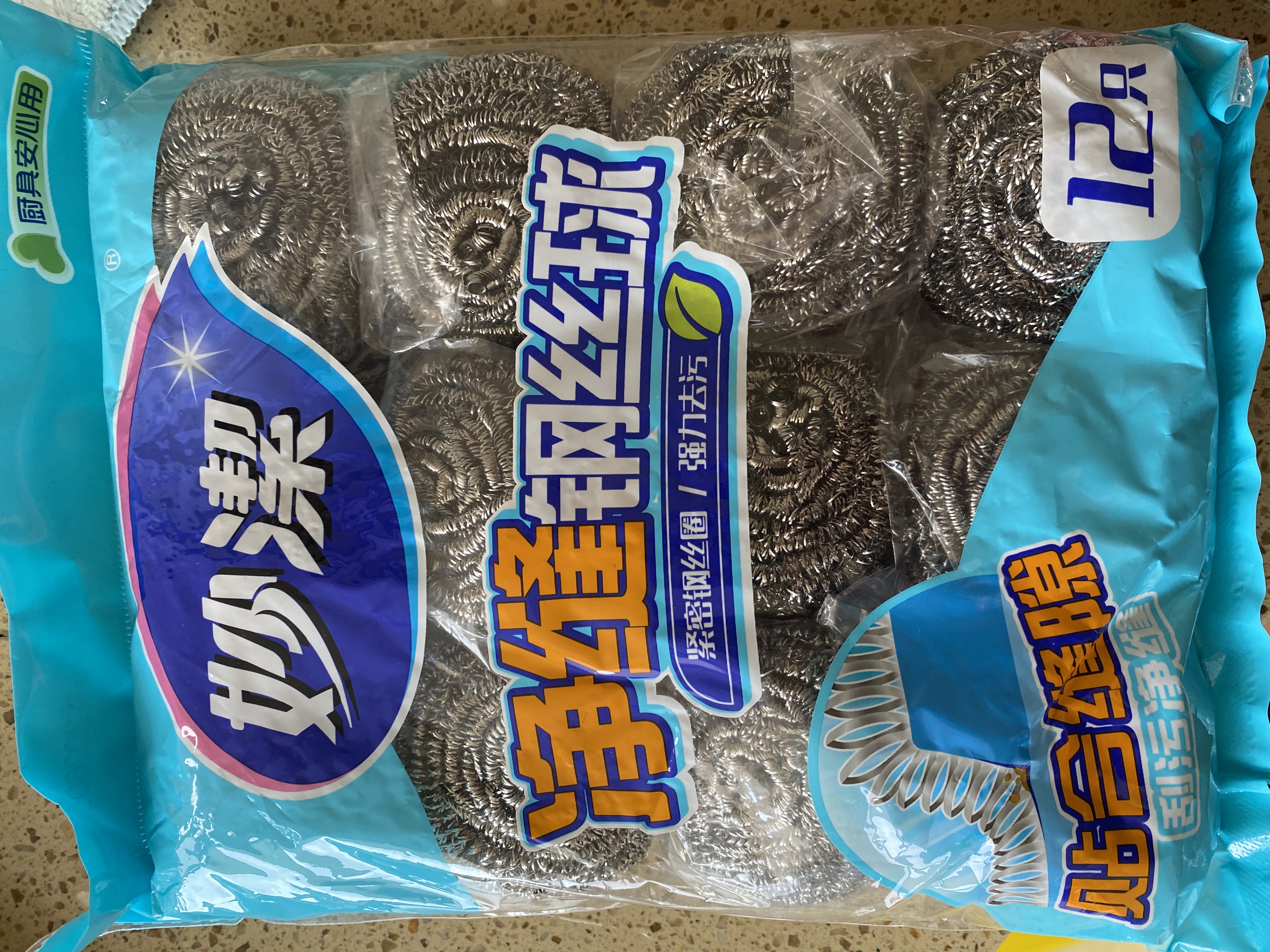 妙洁 净缝钢丝球 12只装 紧密钢丝圈易贴表面 厨房灶台洗碗去污耐用 实拍图