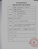 爱他美（Aptamil）【3罐装】原卓萃新国标卓傲婴幼儿配方粉 卓傲2段800克*3罐 (咨询惊喜) 实拍图