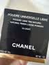 CHANEL【官方正品】香奈儿轻盈蜜粉 细腻 轻透 柔焦 散粉定妆粉 礼物 10号 - 透明色 30g 实拍图