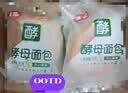 桃李酵母面包开心果味300g早餐手撕面包下午茶点心零食整箱 实拍图