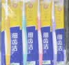 狮王(lion)细齿洁0.01弹力护龈牙刷12支软毛深入清洁弹力刷柄 实拍图