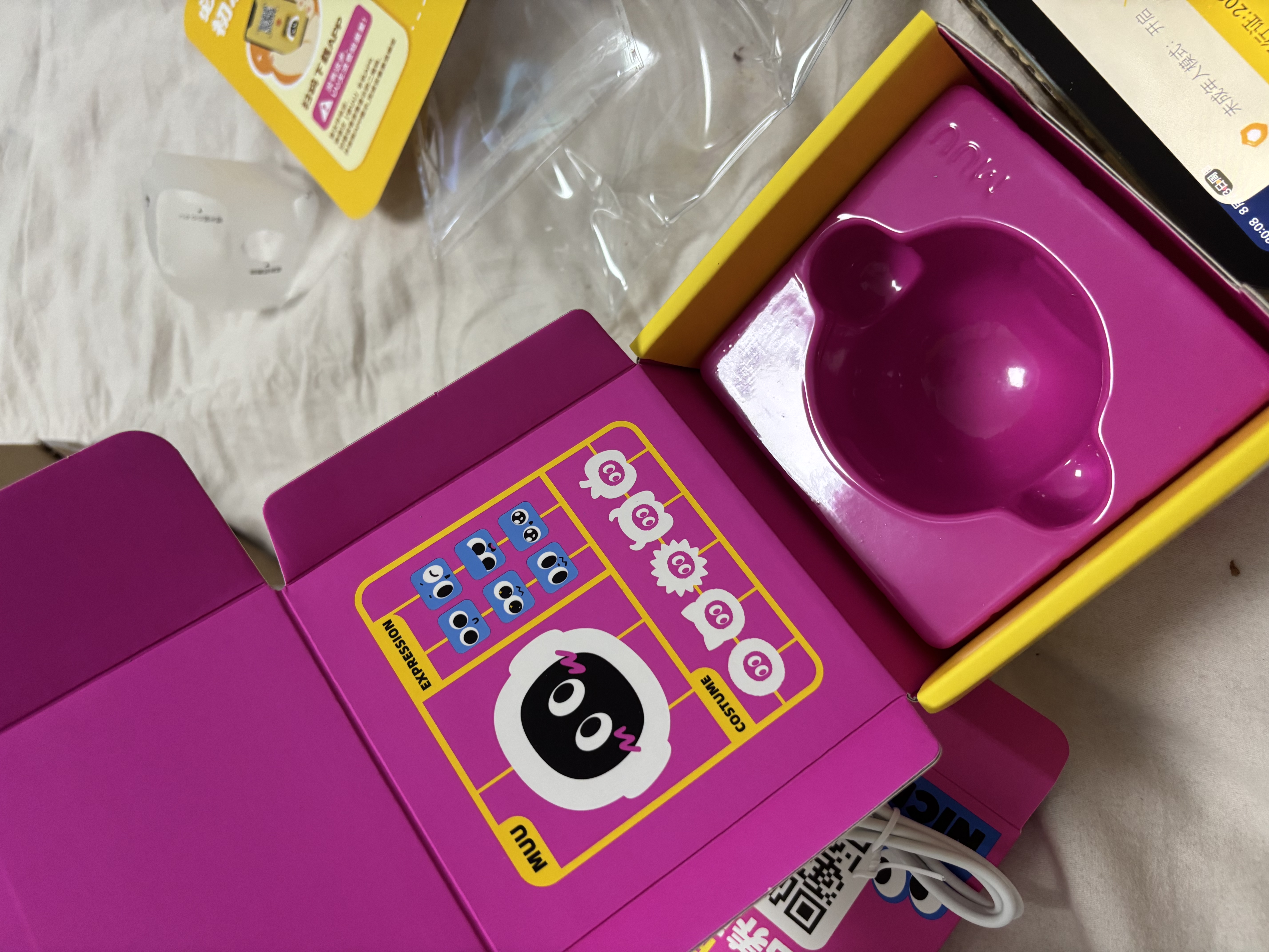 优必选萌UU优崽AI智能陪伴机器人毛绒英语对话电子宠物玩具女孩生日礼物 实拍图