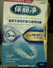 保丽净牙套泡腾片60片 正畸牙齿矫正保持器清洁片便携清洁口腔 京东自营 实拍图