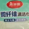 美丽雅魔力抹布30*30cm3片无水痕抹布不易掉毛麂皮擦车吸水布擦玻璃神器 实拍图