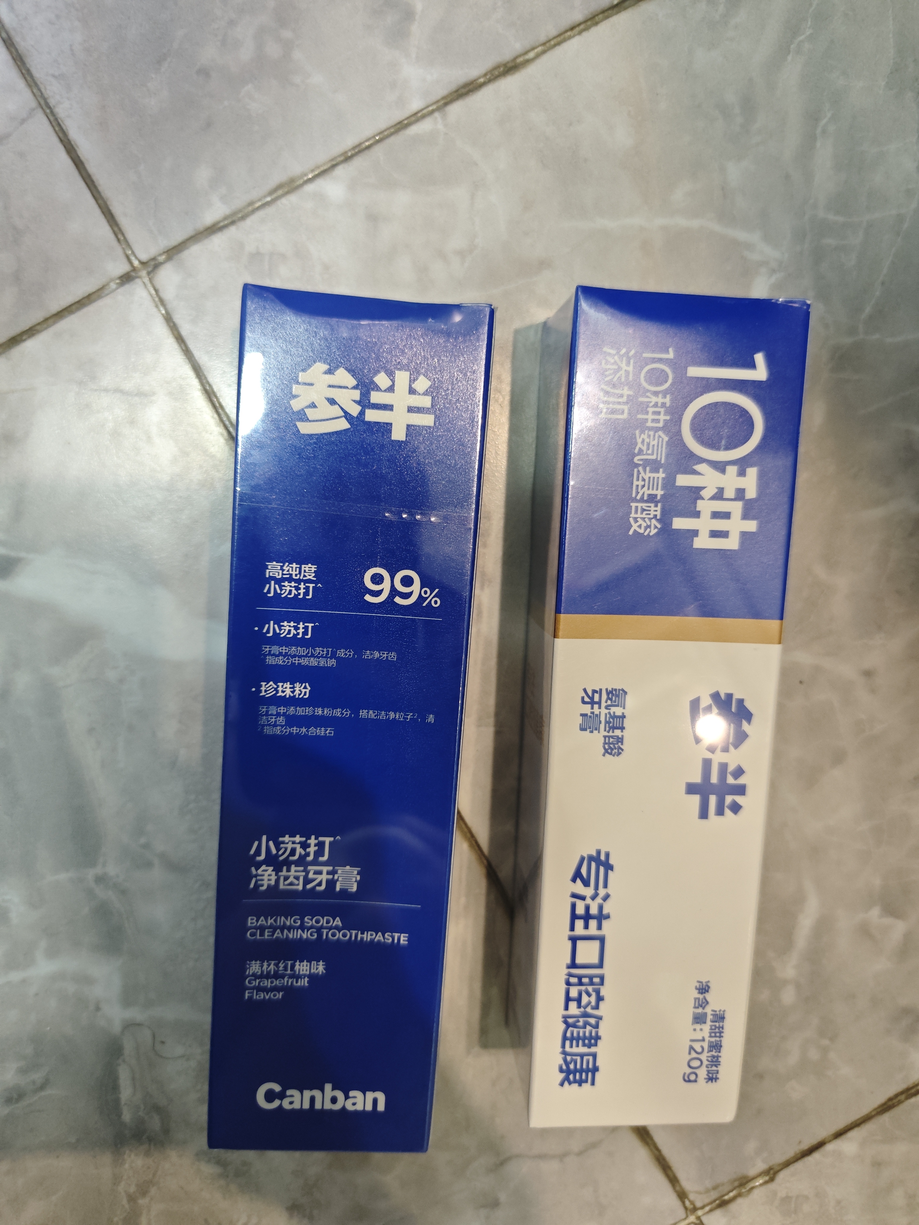 参半净齿健白牙膏 小苏打牙膏亮白去渍氨基酸 满杯红柚味120g 实拍图