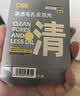 C咖【王一博同款】祛痘面膜*5淡痘印补水舒缓褪红毛孔涂抹生日礼物 实拍图